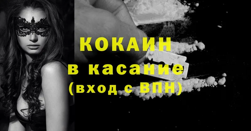 Cocaine Columbia  как найти закладки  Вятские Поляны 